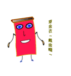 hongbao1（個別スタンプ：3）