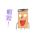 hongbao1（個別スタンプ：8）