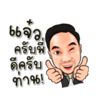 Cee Sappasit（個別スタンプ：2）