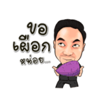 Cee Sappasit（個別スタンプ：4）