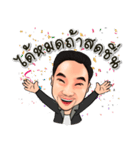 Cee Sappasit（個別スタンプ：5）