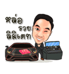 Cee Sappasit（個別スタンプ：7）