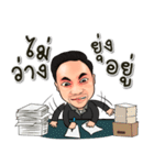 Cee Sappasit（個別スタンプ：8）
