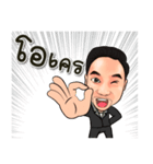 Cee Sappasit（個別スタンプ：10）