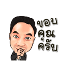 Cee Sappasit（個別スタンプ：11）