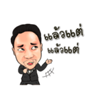 Cee Sappasit（個別スタンプ：12）