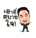 Cee Sappasit（個別スタンプ：14）
