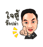 Cee Sappasit（個別スタンプ：15）