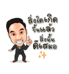 Cee Sappasit（個別スタンプ：16）