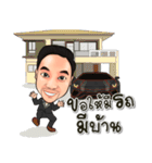 Cee Sappasit（個別スタンプ：19）