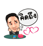 Cee Sappasit（個別スタンプ：23）