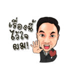 Cee Sappasit（個別スタンプ：25）