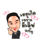 Cee Sappasit（個別スタンプ：27）