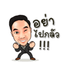 Cee Sappasit（個別スタンプ：29）