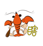 What's shrimp？（個別スタンプ：8）