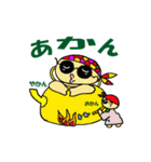 踊れグラサンおやぢ ！（個別スタンプ：4）