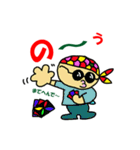 踊れグラサンおやぢ ！（個別スタンプ：5）