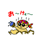 踊れグラサンおやぢ ！（個別スタンプ：6）