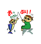 踊れグラサンおやぢ ！（個別スタンプ：9）