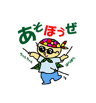 踊れグラサンおやぢ ！（個別スタンプ：10）