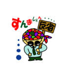 踊れグラサンおやぢ ！（個別スタンプ：11）