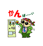 踊れグラサンおやぢ ！（個別スタンプ：15）