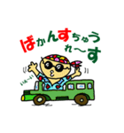 踊れグラサンおやぢ ！（個別スタンプ：21）