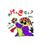 踊れグラサンおやぢ ！（個別スタンプ：25）