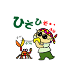踊れグラサンおやぢ ！（個別スタンプ：27）