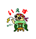 踊れグラサンおやぢ ！（個別スタンプ：28）