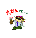 踊れグラサンおやぢ ！（個別スタンプ：31）