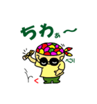 踊れグラサンおやぢ ！（個別スタンプ：32）