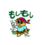 踊れグラサンおやぢ ！（個別スタンプ：33）