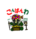 踊れグラサンおやぢ ！（個別スタンプ：34）