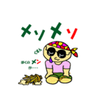 踊れグラサンおやぢ ！（個別スタンプ：36）