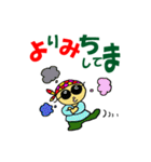 踊れグラサンおやぢ ！（個別スタンプ：37）