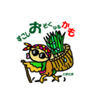 踊れグラサンおやぢ ！（個別スタンプ：39）