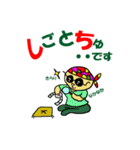 踊れグラサンおやぢ ！（個別スタンプ：40）