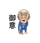元気な★おじいちゃん【リアクション】（個別スタンプ：3）