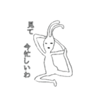 おそらくうさぎじゃないウサギ（個別スタンプ：33）