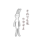 おそらくうさぎじゃないウサギ（個別スタンプ：37）