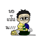 Military development anyone loves.（個別スタンプ：4）