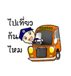 Military development anyone loves.（個別スタンプ：5）