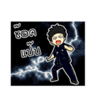 Military development anyone loves.（個別スタンプ：7）