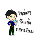 Military development anyone loves.（個別スタンプ：8）