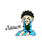 Military development anyone loves.（個別スタンプ：32）