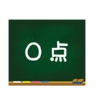 黒板の落書き（個別スタンプ：1）