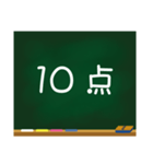 黒板の落書き（個別スタンプ：2）
