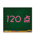 黒板の落書き（個別スタンプ：8）