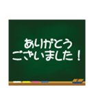 黒板の落書き（個別スタンプ：14）